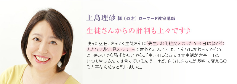 生徒さんからの評判も上々です♪