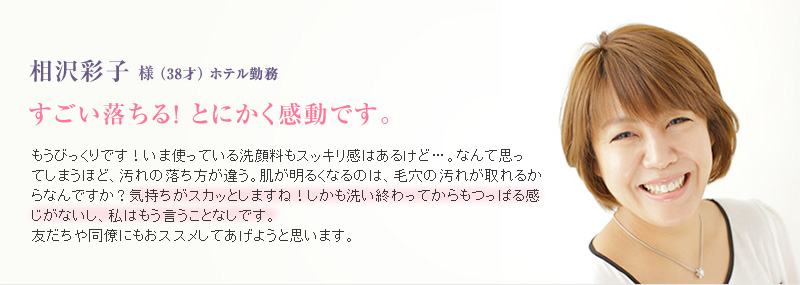 すごい落ちる！とにかく感動です。